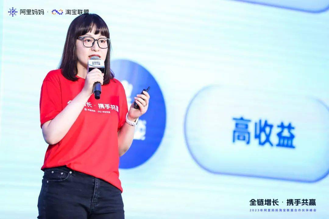 618淘宝联盟开启「全域人货双增长」_经营_阿里妈妈_能力