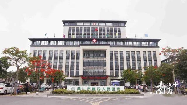 全省47家升级改造建设单位,开展吴川市振文镇卫生院升级改造建设项目