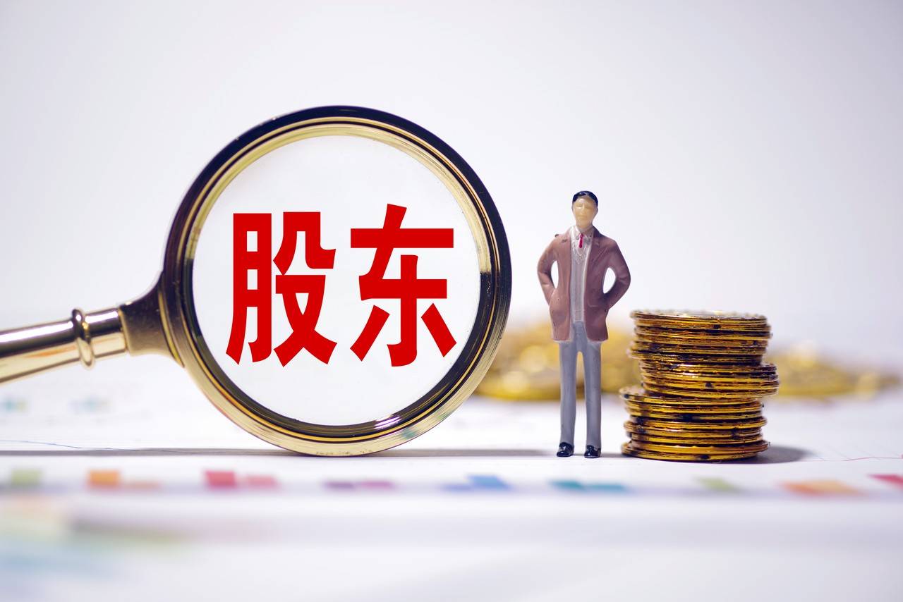 威龙股东出逃,国资股东上演"击鼓传花"_股份_公司_投资