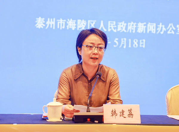 泰州市海陵区出台退役军人和其他优抚对象优待政策_工作_韩建荔_全区