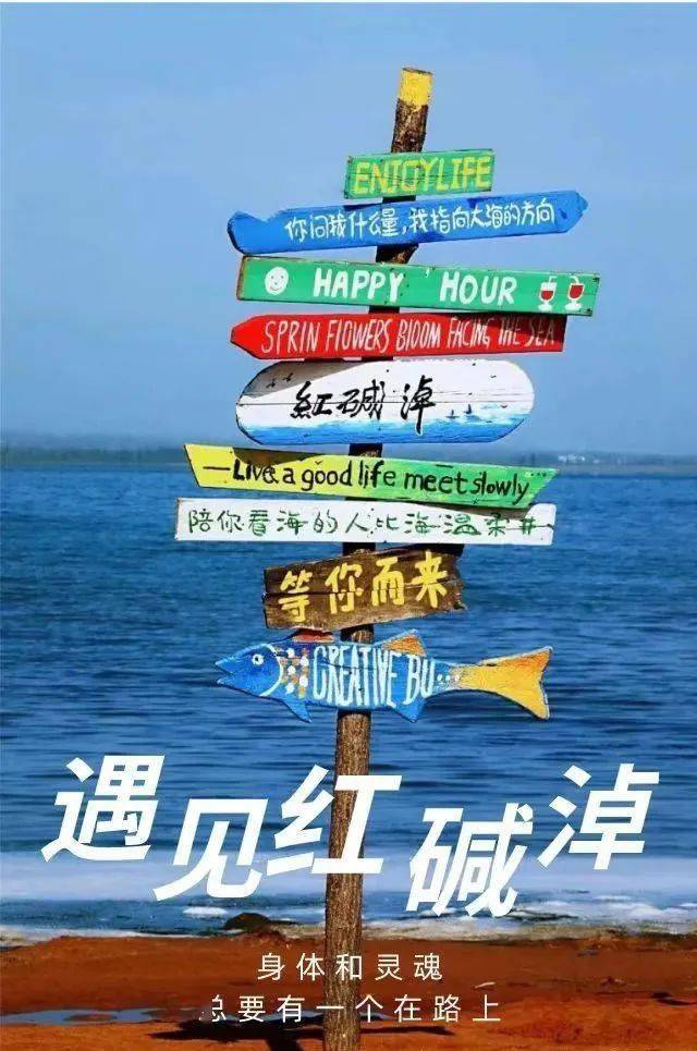 红碱淖03优惠政策: 5·19当天门票免费镇北台位于万里长城的腹地,是明