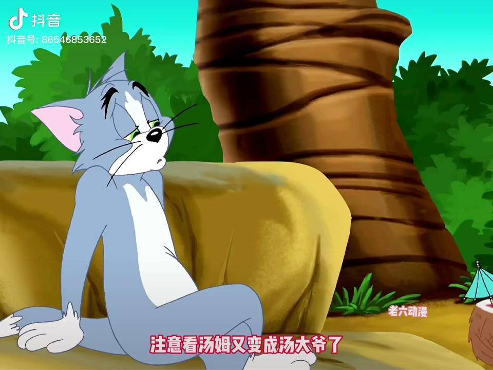 猫和老鼠大电影之恐龙的介绍和剧情简介