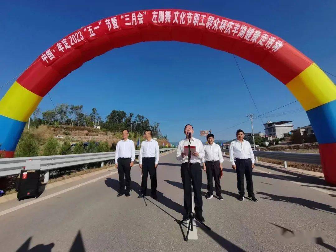 县委书记李明峰在启动式上致辞.