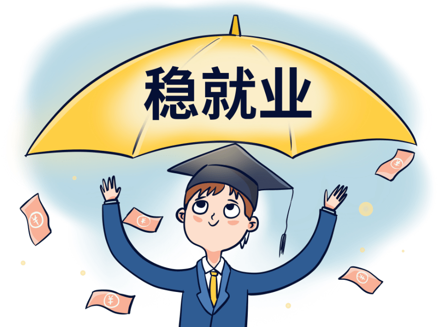 致辅导员丨关于毕业生就业我们能做什么_企业_求职_同学