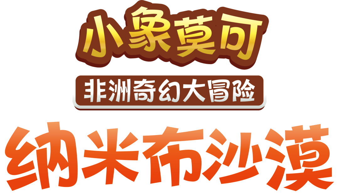 小小一张卡牌，怎么就让亿万儿童爱不释手？