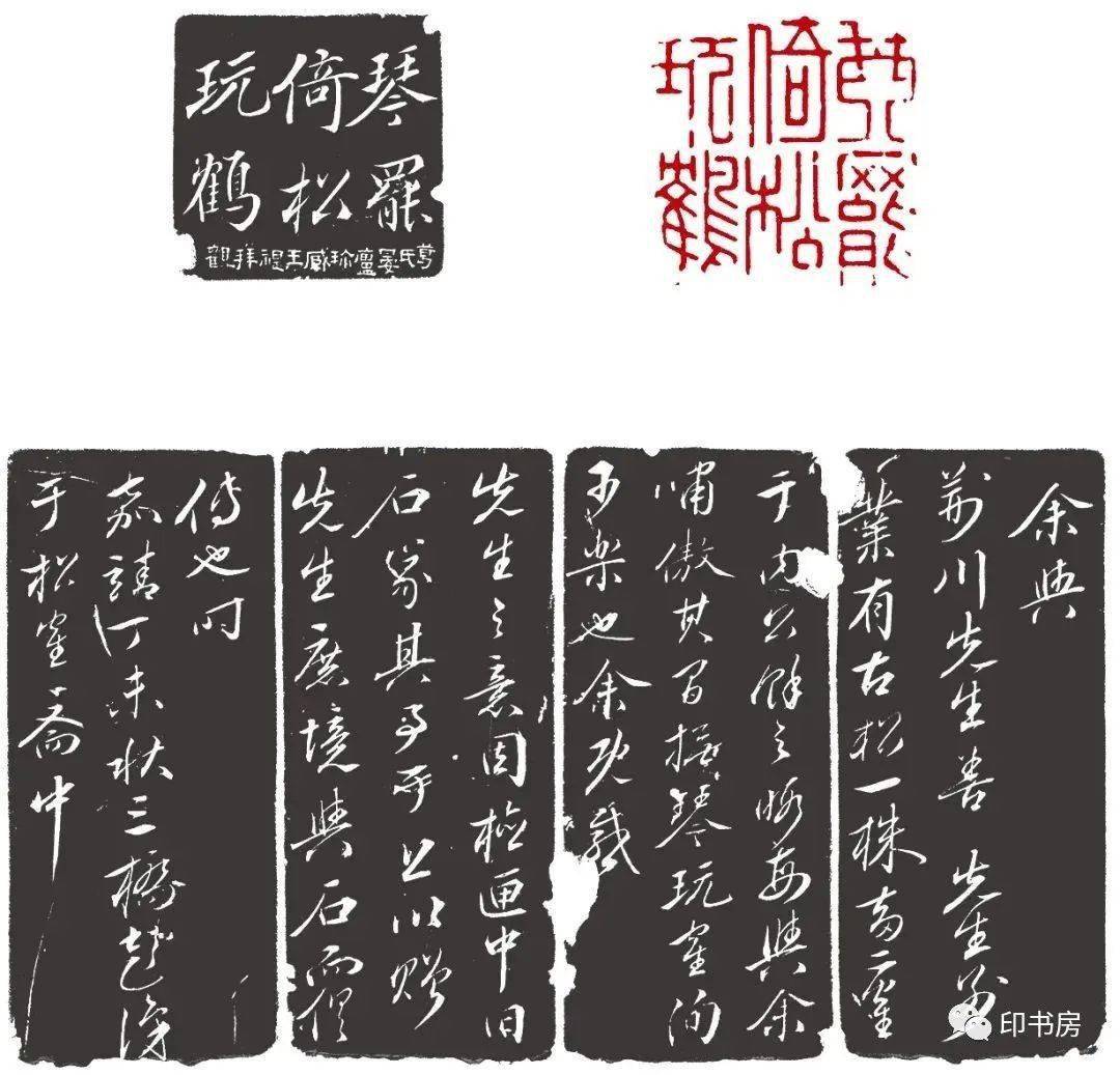 朱培尔:中国篆刻的渊源与传承(三)_文彭_印章_艺术