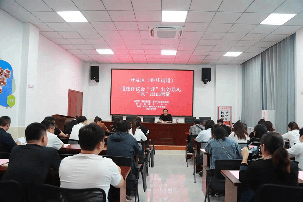 江苏盐城建湖开发区:新时代文明实践活动丰富多彩_建设_辅导_方面