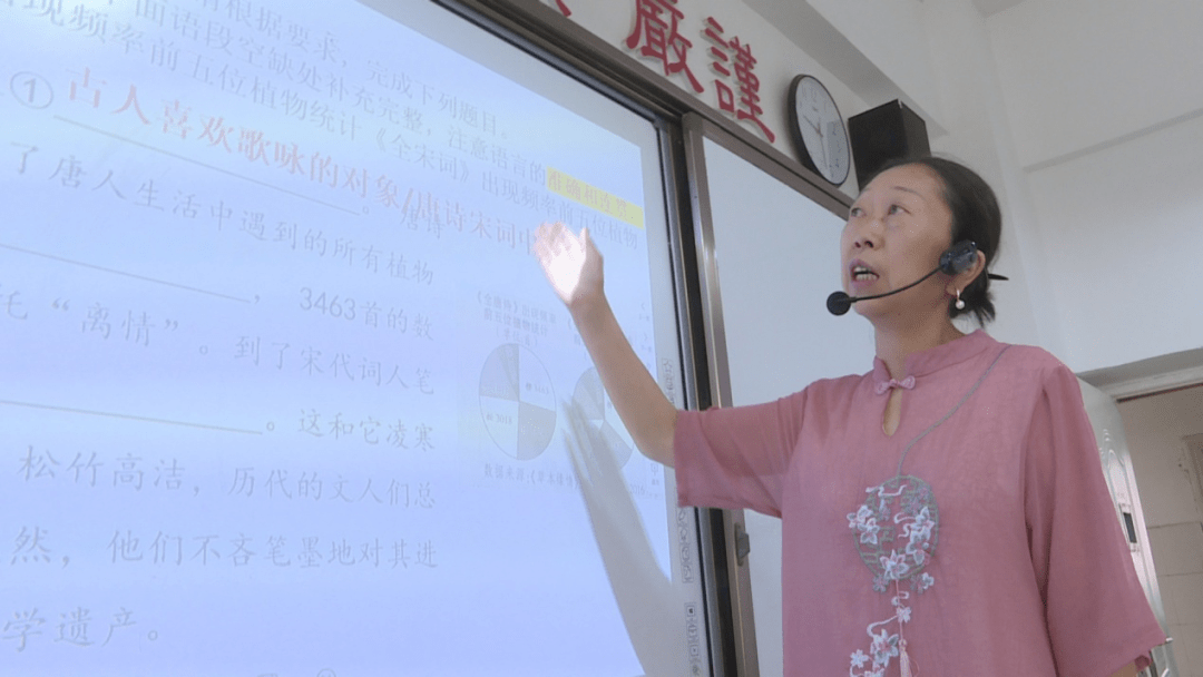 陶秋月表示,希望通过自己的努力帮助更多的老师提高教学质量,从而带动