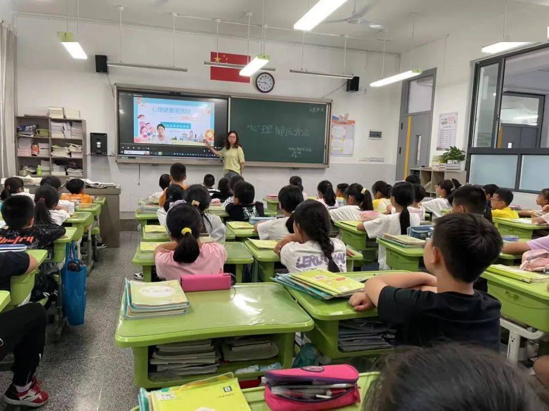 【新世纪·学生活动】拥抱阳光,携手共进——新世纪学校开展心理健康