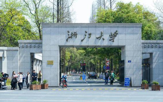 龙八国际官网国内高校或将重新洗牌清华大学无缘榜首复旦大学遗憾跌出前五(图5)