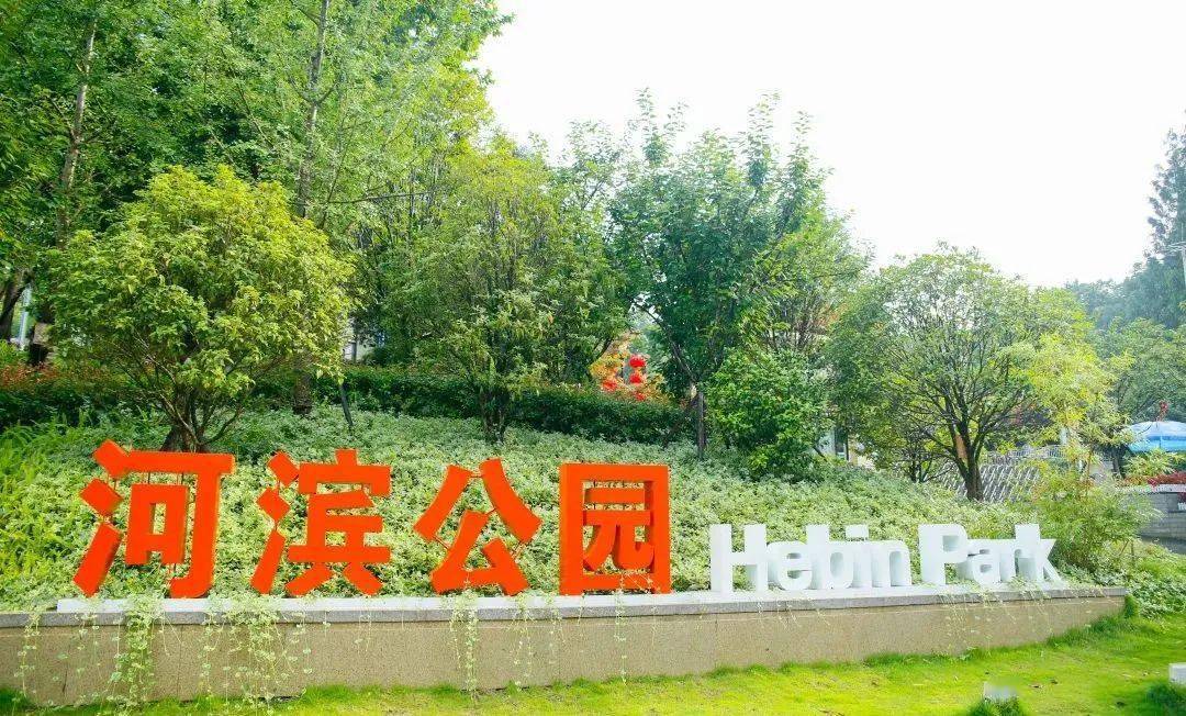 乘坐貴陽地鐵1號線,在河濱公園站下