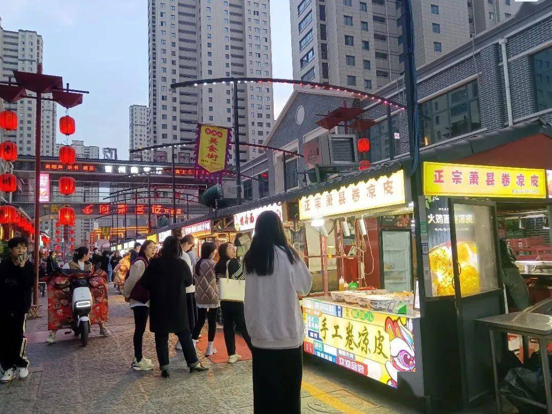 繁华热闹的夜市,小吃街有一种幸福叫菏泽中国牡丹之都,戏曲之乡,武术