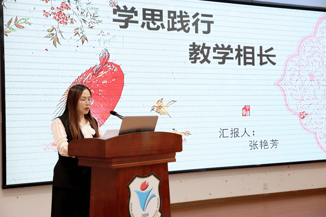 陈言辉老师以《实施行动研究中的三"常"》为题,紧扣"常学""常践""常思