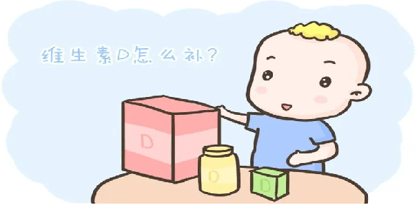 今天小编就带大家来听听维生素d的自我介绍!