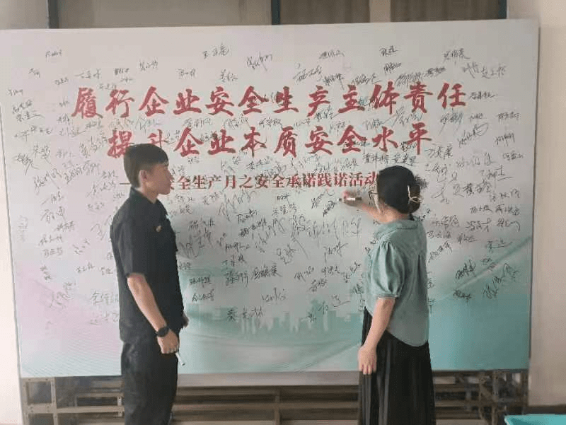 梁弄镇开展企业主要负责人、安全管理员大培训