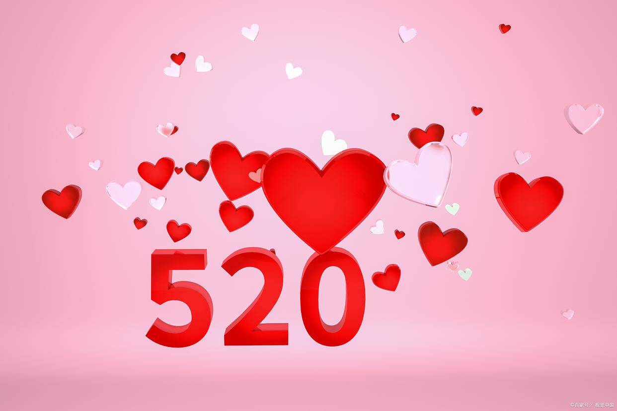 520”：网络情人节，网络信息时代的爱情节日_手机搜狐网