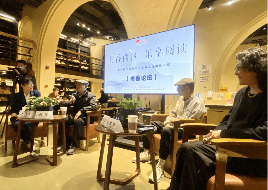 共沐阅读芬芳 感悟墨韵书香——城西区开展“书香西区 乐享阅读”书香论坛活动_全民_习惯_城市