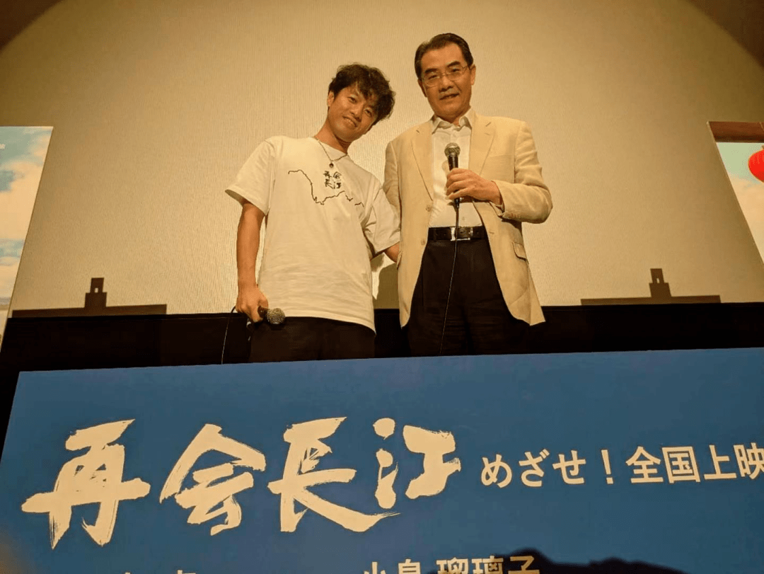 昨天,中國駐日本大使吳江浩也來到《再會長江》放映現場.