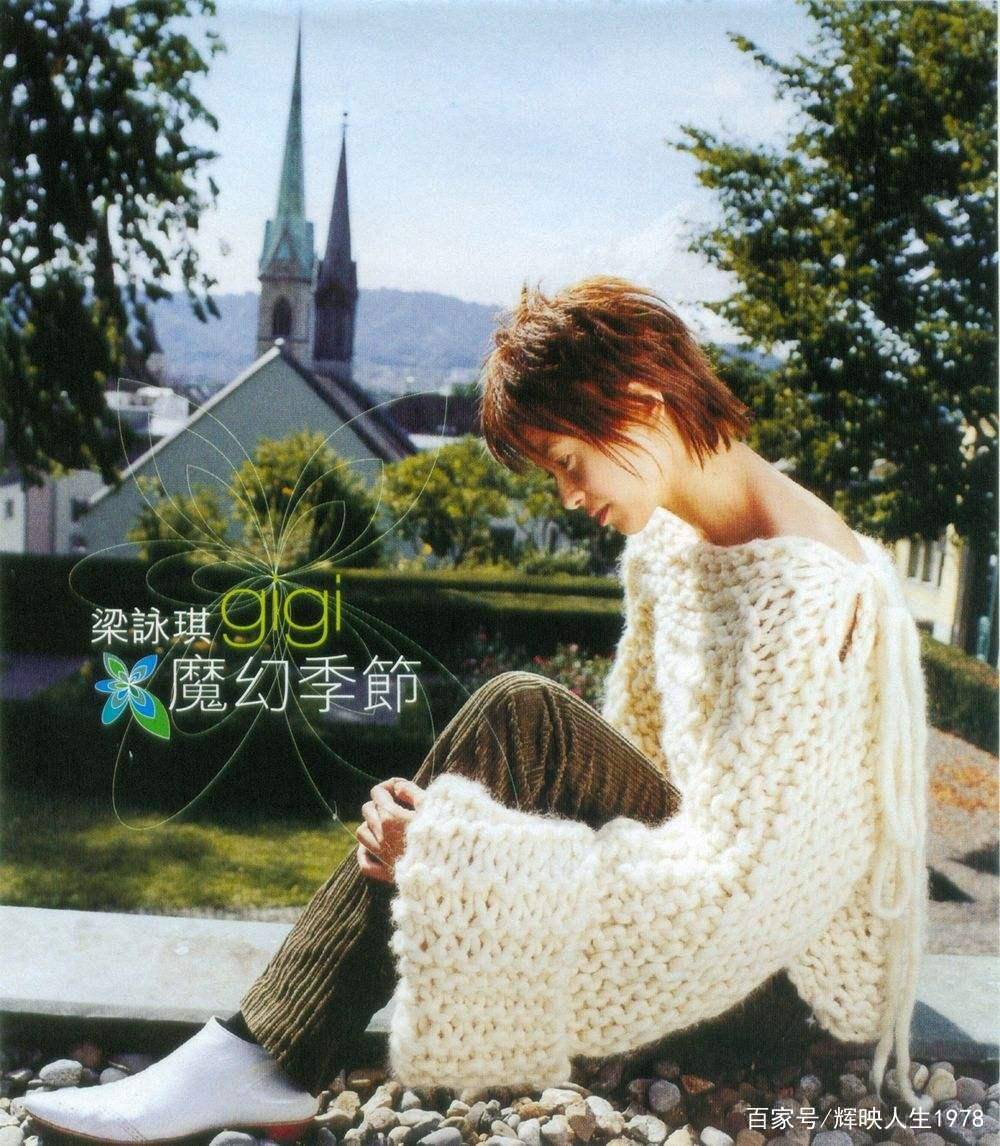 梁詠琪 梁咏琪 Gigi Leung 我住7樓A CD+VCD 香港盤 未開封2 梁詠琪gigi - Album by Gigi Leung | Spotify