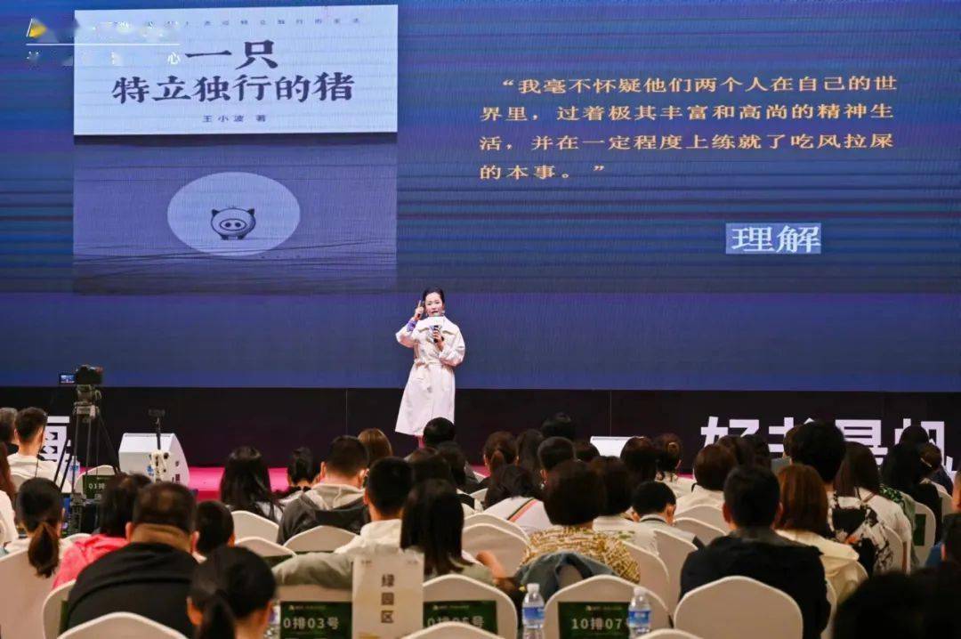 李蕾老师2023年巡回演讲成都站-门票即将售罄!_经典_板块_好书