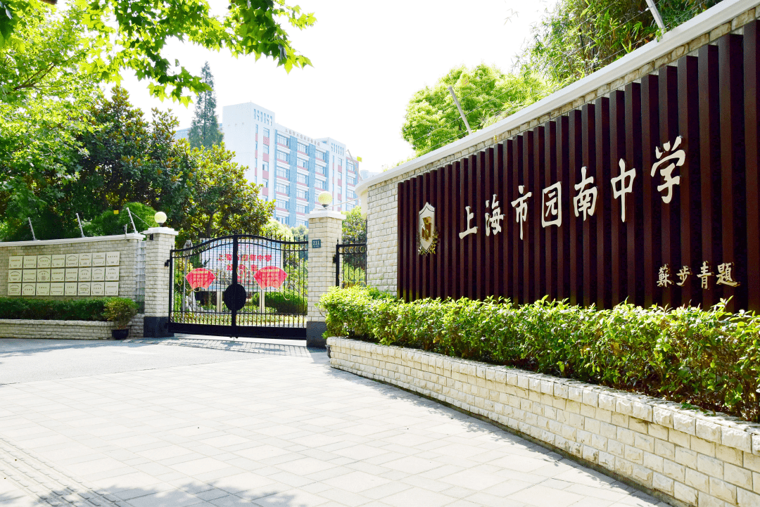 清和长桥 | 长桥街道优质中学大盘点来了!