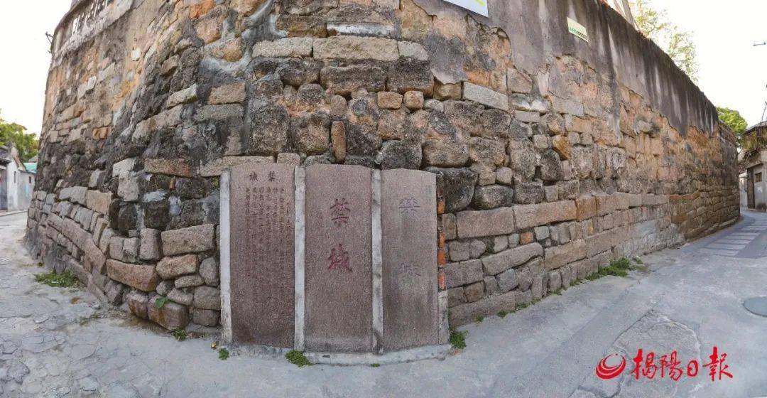 兴· 揭阳 | 禁城:全国仅存的一处元代石墙_金城榕_县署_城墙