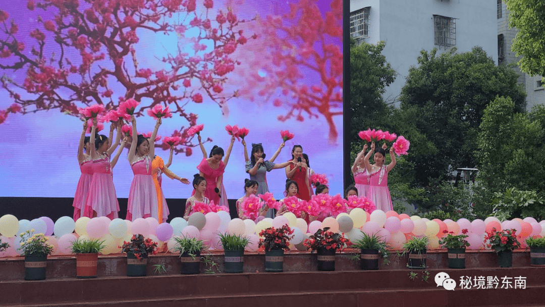 【时讯】黄平县湖里中学举行第十七届"五月的鲜花"艺术节活动