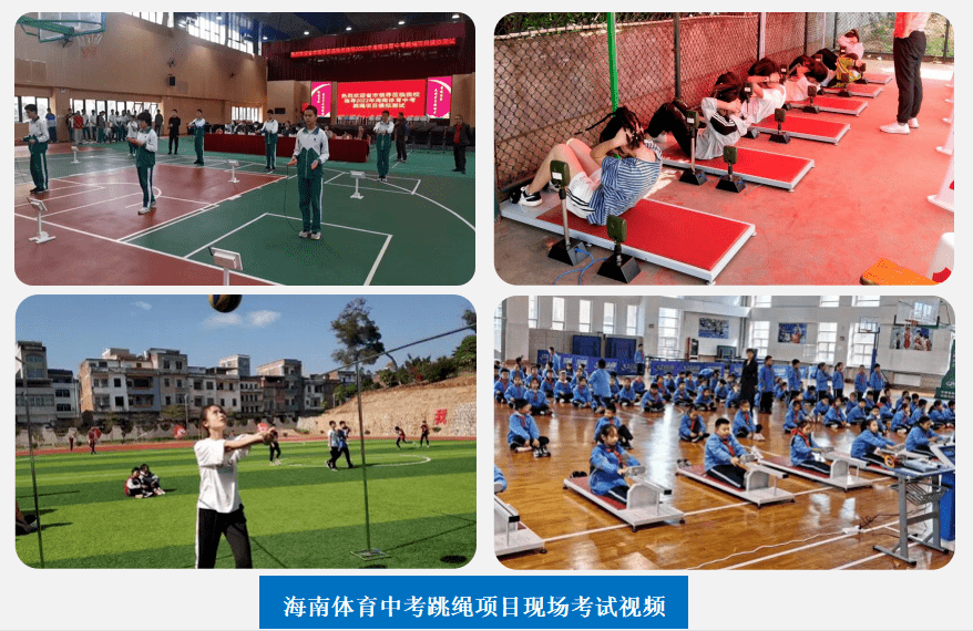 2023年厦门体博会——智慧体育进校园,赛训,考训,体测设备风靡全国!