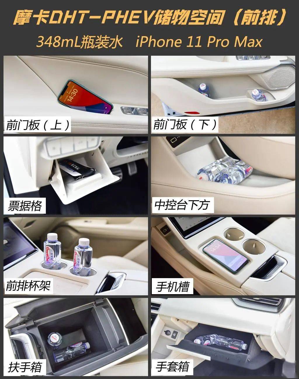 5个多油，续航超1000公里，它要再战比亚迪唐？_搜狐汽车_搜狐网