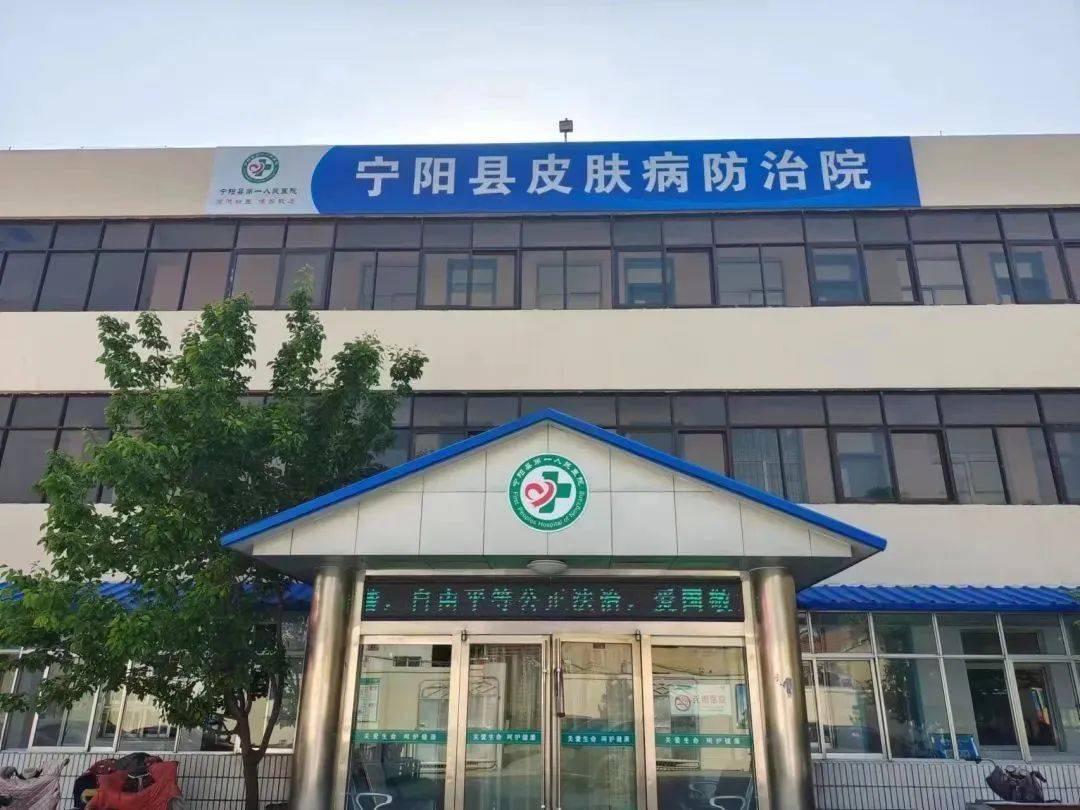 王红山东省立医院皮肤科 主任医师皮肤科专家注:发布日起即可电话预约