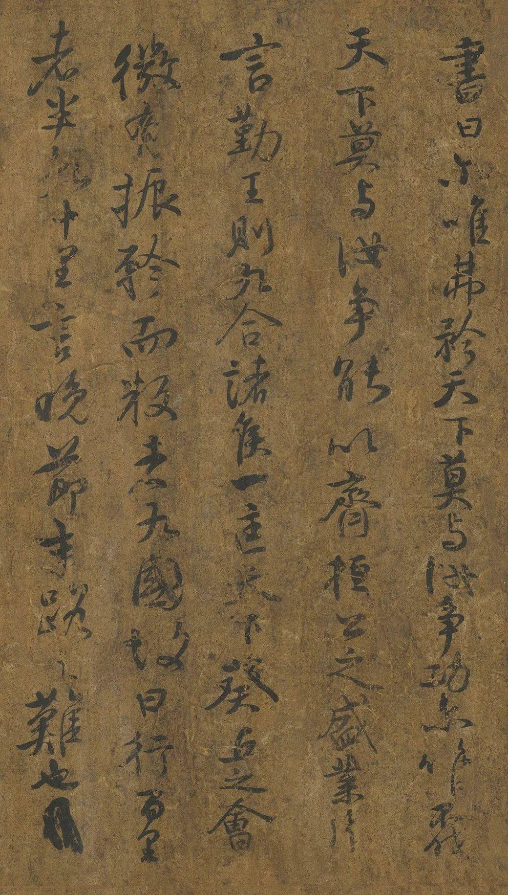 惊艳·颜真卿争座位墨迹高清版_搜狐网
