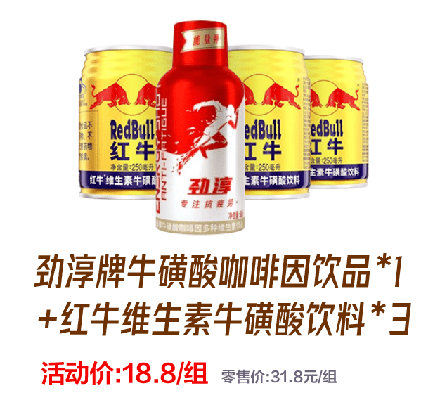 長白山天泉,鷗露紙,賴茅酒等優質自有品牌商品後,中石化易捷打造的首