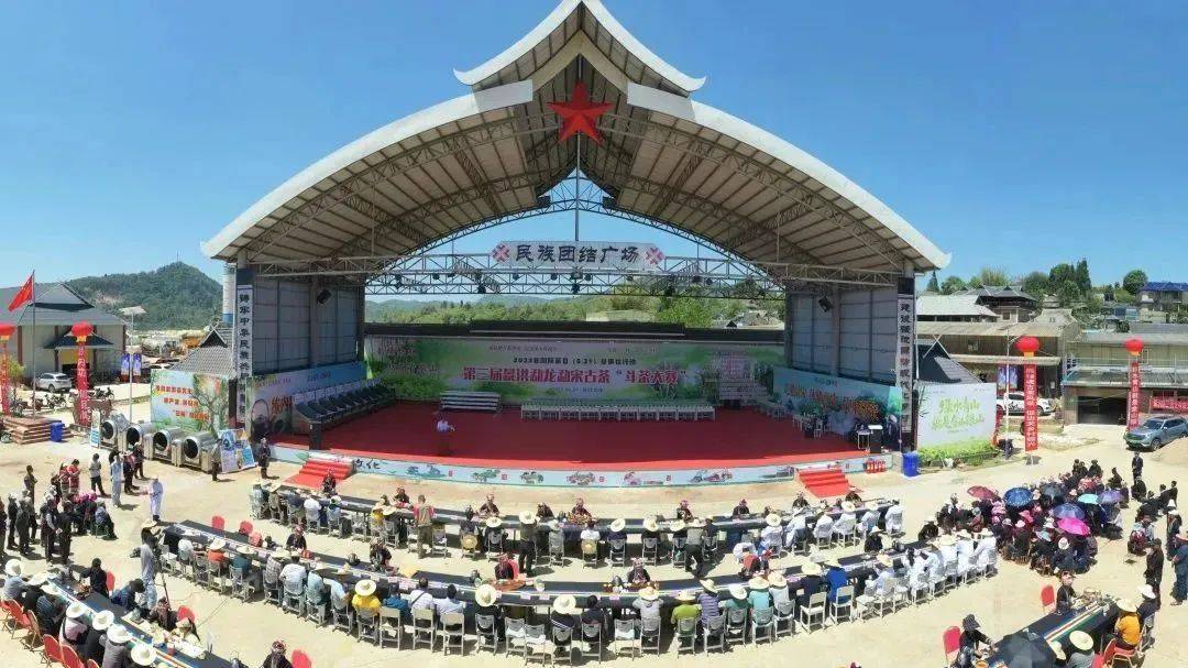 国际茶日|第三届景洪勐龙勐宋古茶"斗茶大赛"火热开"斗"