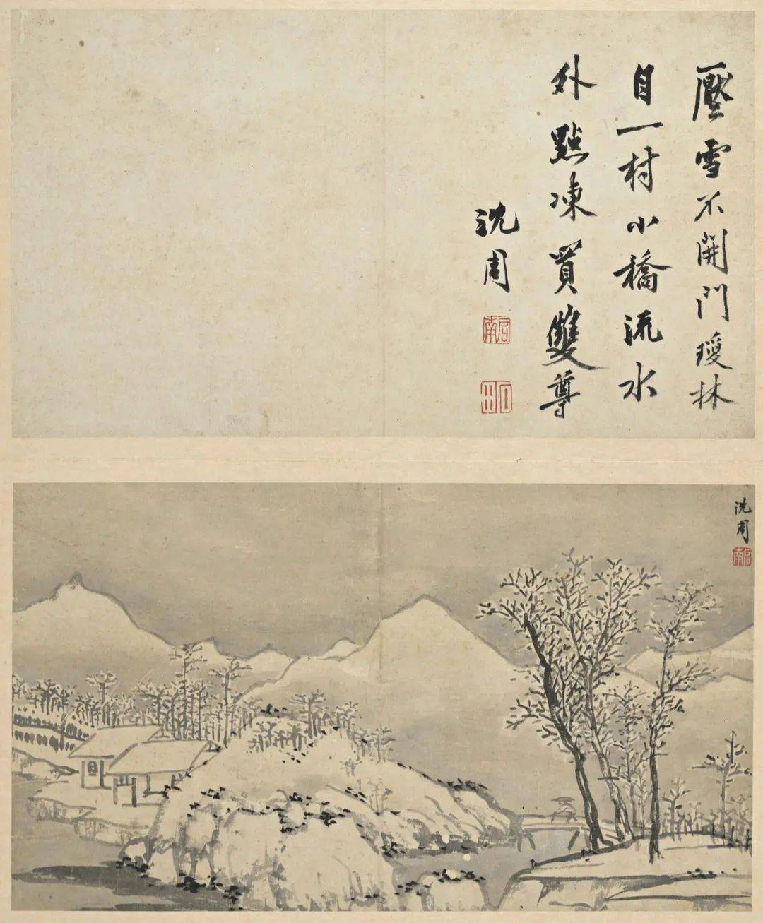 名家山水册:沈周写意小品_画派_吴门_水墨