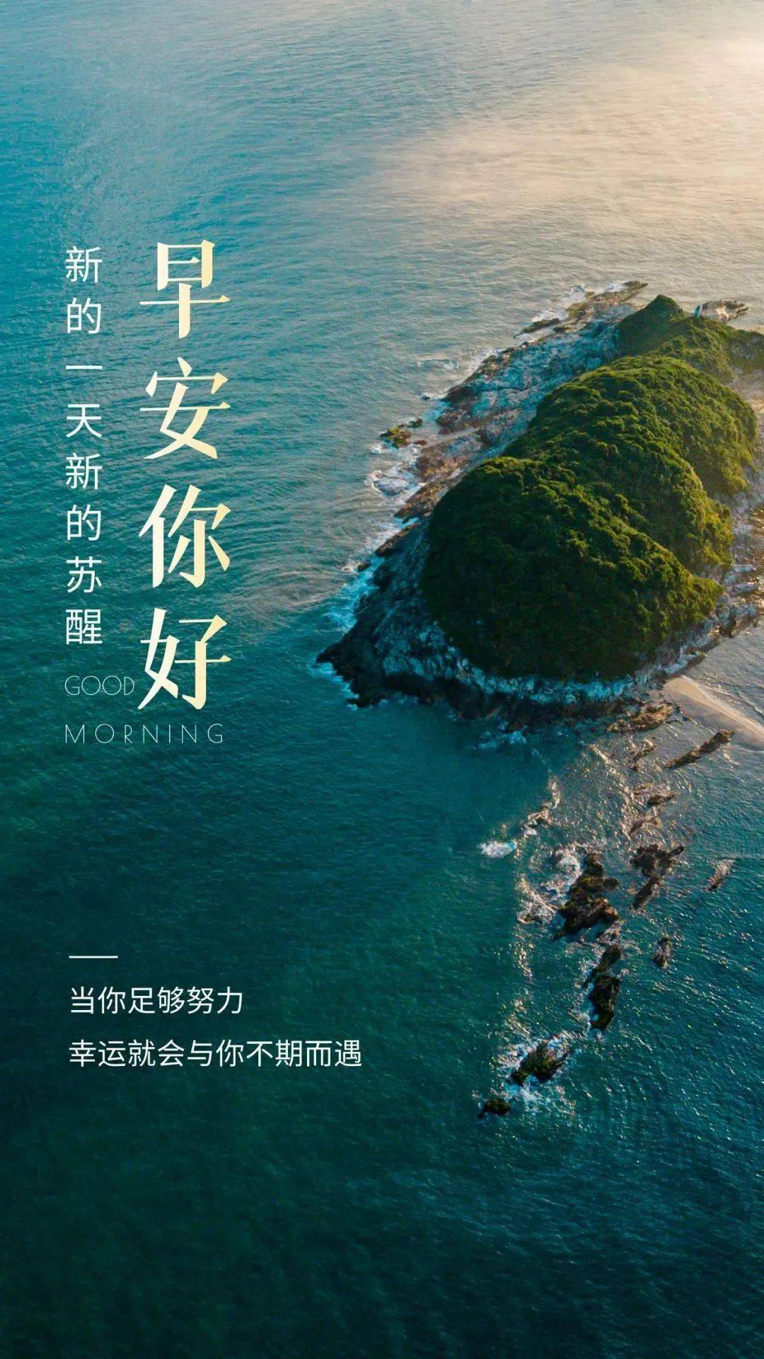 5月1号早安图片图片