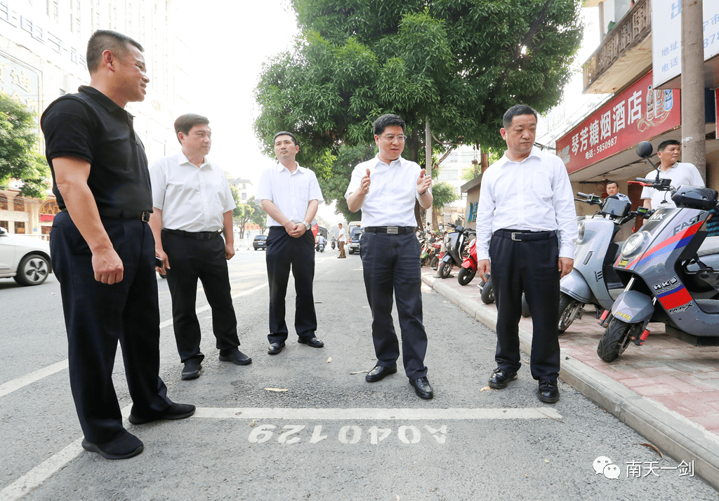 市委副书记,市长,现场鞠躬道歉_南宁市_收费_管理工作