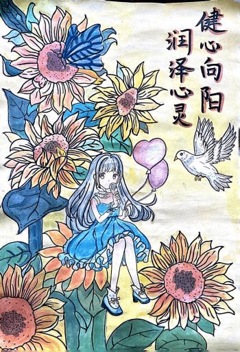 【翔·心灵驿站】润泽心灵,健心向阳——2023年南翔中学心理健康教育