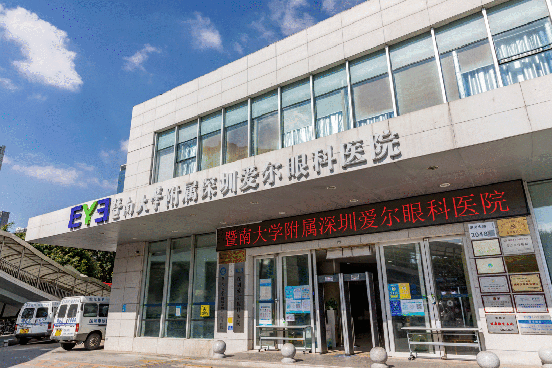 爱尔眼科_手术_眼睛