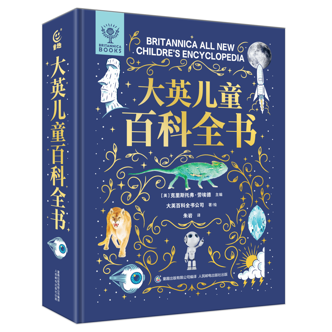 如果孩子只读一套百科全书，一定是它！（6~12岁）_搜狐网