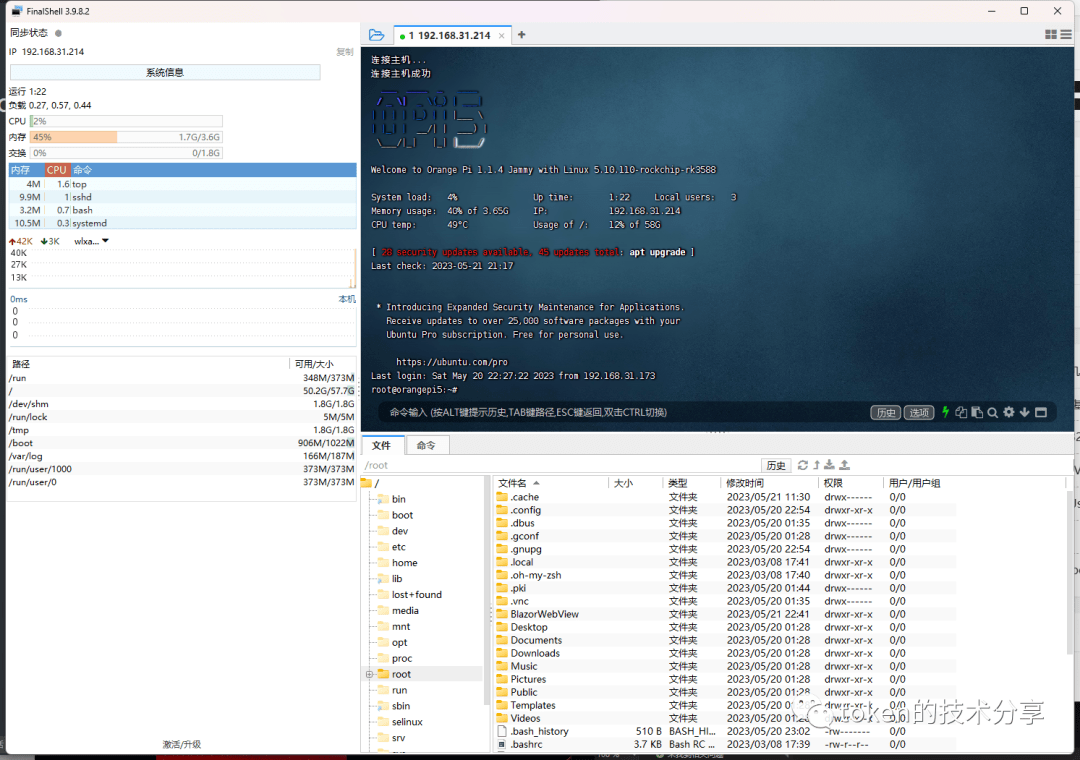 Blazor hybrid ubuntu arm dotnet sudo 