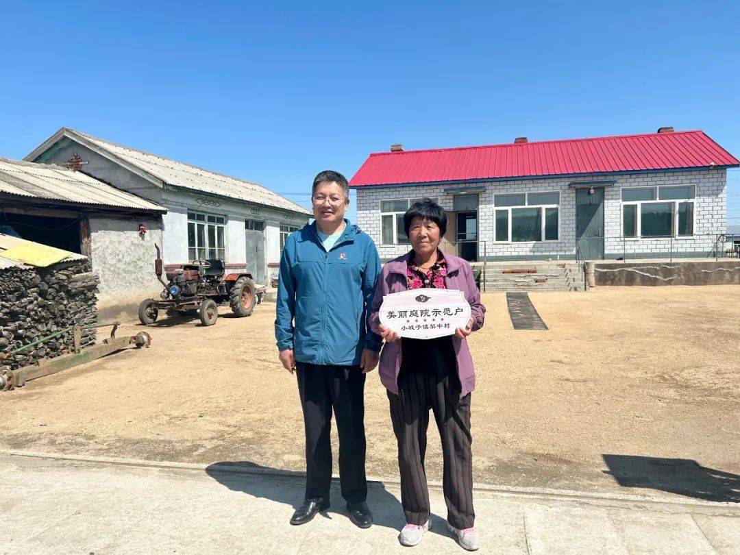 【创城进行时】小城子镇:机制创新有高招 小积分激发大文明_乡村_中村