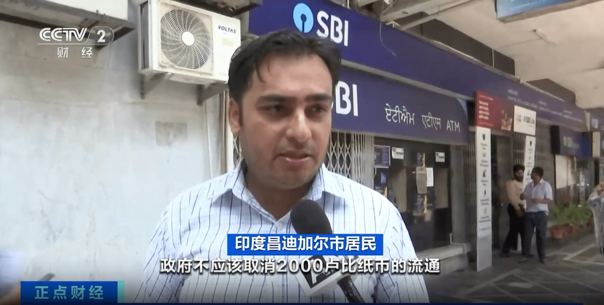 2000万卢比需兑换1000次？印度2000卢比面额钞票将停用，民众兑换忙→_搜狐网