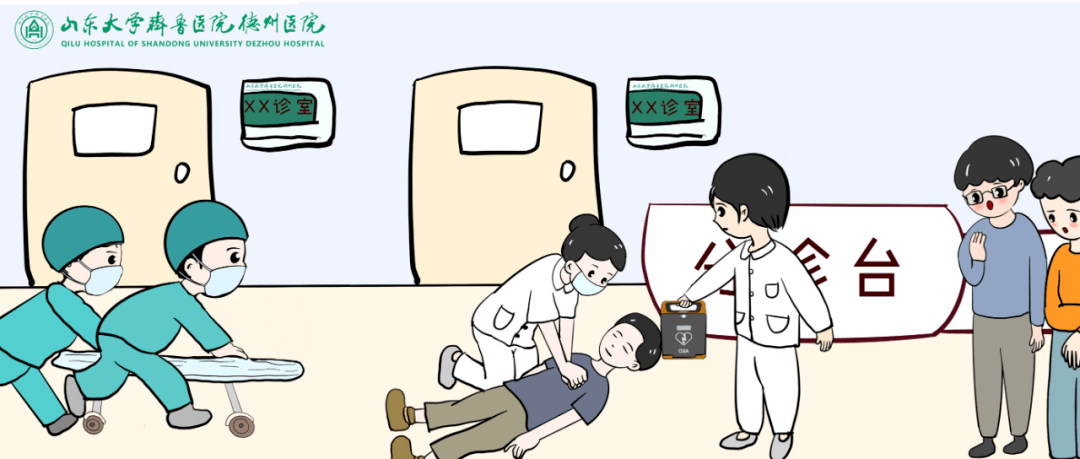 候诊患者突然晕倒!我院应急处置保障患者生命安全