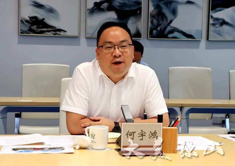6969广州市黄埔区副区长何宇鸿对独山县党政代表