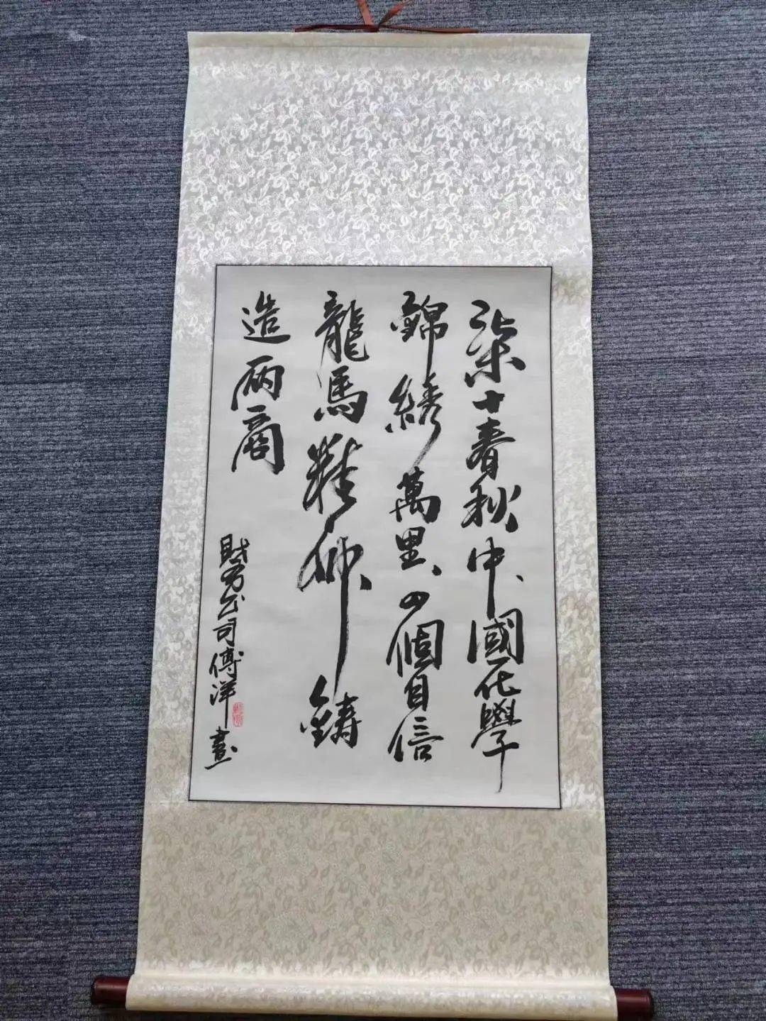 13《 喜迎中国化学工程集团成立70周年 》华陆公司张福枝14《踔厉奋发