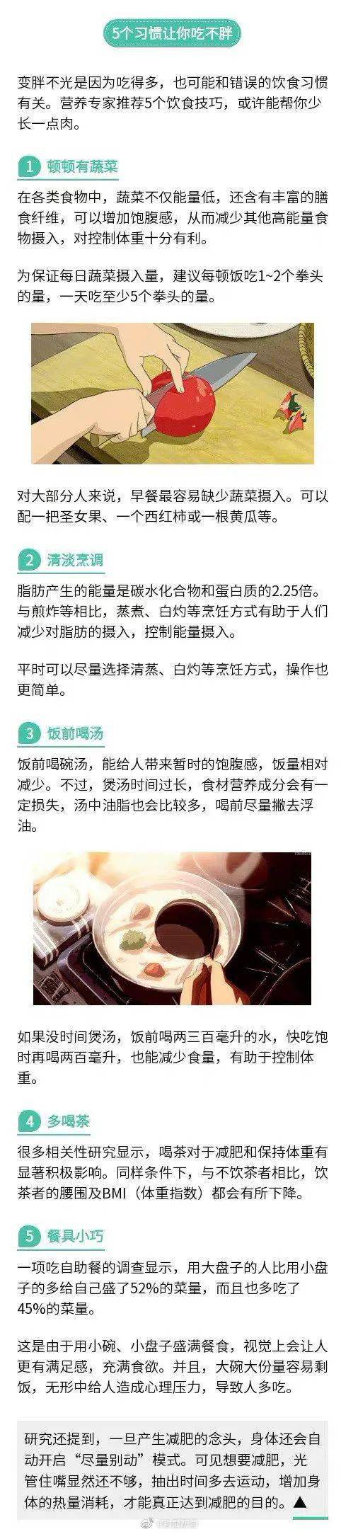 女孩为爱减肥去世，体重仅24.8公斤-减肥操视频大全瘦全身