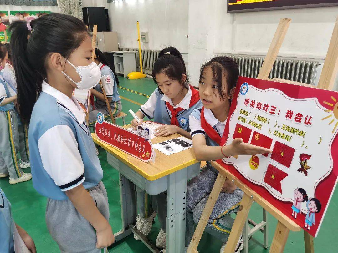 【七小少先队】学习二十大 争做好队员——一机七小一年级入队闯关集