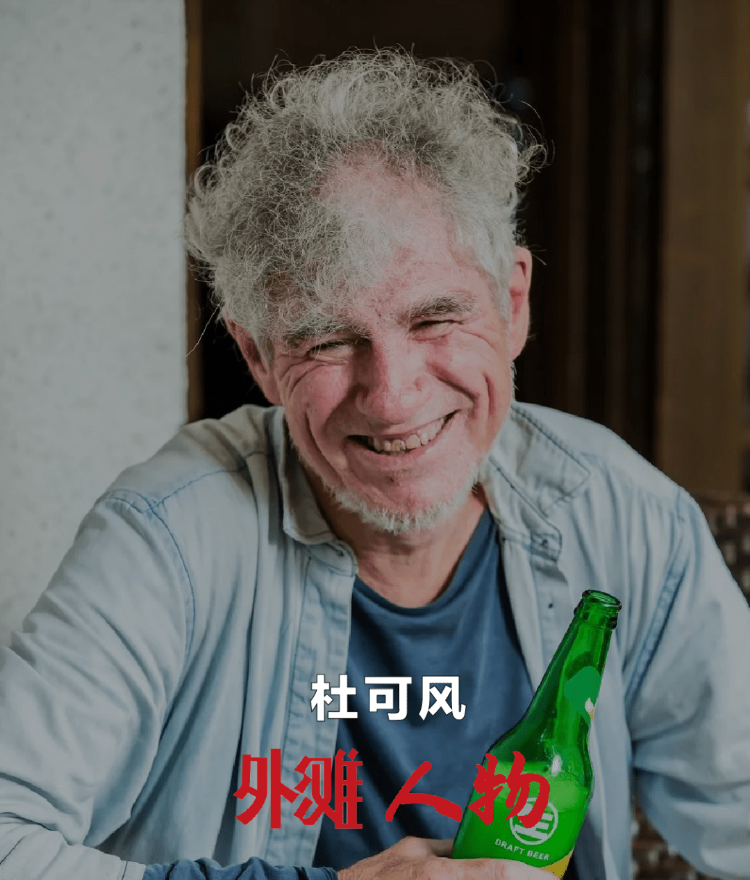 张国荣,张曼玉最好的模样,在狂野杜可风的手中_王家卫_镜头_电影