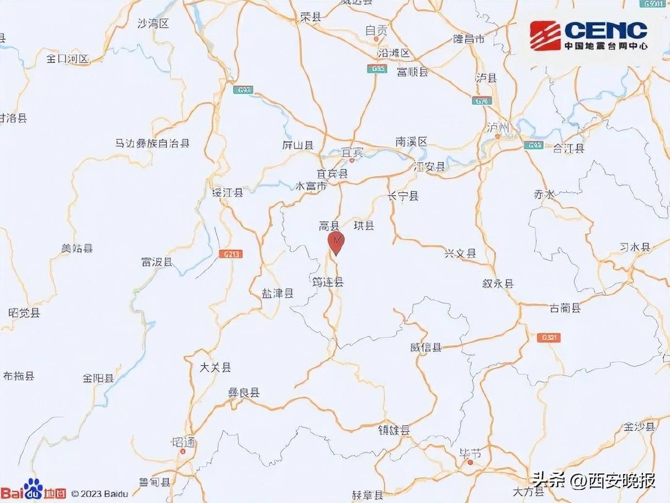 刚刚！四川宜宾市长宁县发生4.6级地震_凤凰网视频_凤凰网