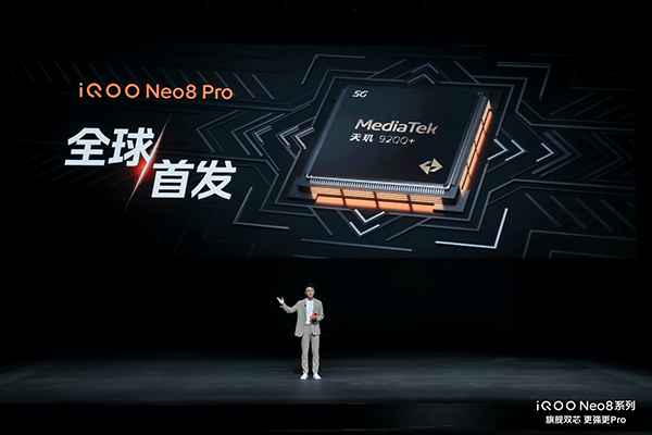 iQOO召开新品发布会：旗下首款平板iQOO Pad发布iQOO Neo8 Pro首发天玑